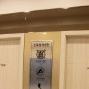 뷰티밸런스의원 이미지