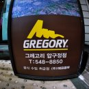 (주)에코로바