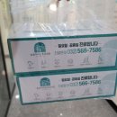솔솔이비인후과의원 네이버블로그