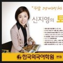 외국어학원 이미지