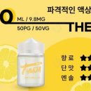 더쥬스