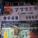 우장축산 네이버블로그