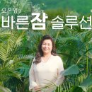 오픈솔루션 이미지
