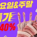 소정목장 이미지