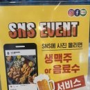 누구나홀딱반한닭김포 이미지
