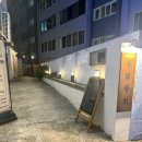 은영상회 | 부산 수영 술집 안주맛집 동백상회