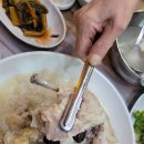 옥계촌 | 이천백숙 맛집 옥계촌누룽지백숙 방문 후기