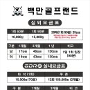 백만암반수사우나 이미지