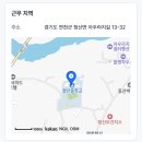 청산중학교 Daum카페