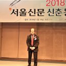 서울신문사 신춘문예 당선작가로서 셰계문학계에 우뚝 선 한강-작가에게 280여 당선회원들의 이름으로 당당하게 축하의 꽃다발을 보내드립니다 이미지