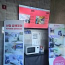 휴엔조이 이미지