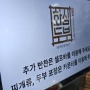 동전주 써미트CC 라운딩 후기