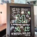 화성피자 새솔동맛집 파파존스 수퍼 파파스 라지 안산피자포장 후기