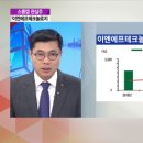 (주)이엔에프테크놀로지 - 남구 | (주)이엔에프테크놀로지