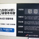 마장축산시장2-5 이미지