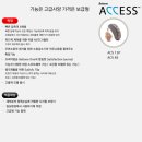 석사보장구센터 이미지
