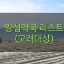 성모태평양약국 이미지