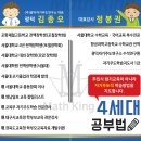 광덕학습코칭연구소 네이버블로그