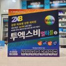 산본제일약국 이미지