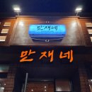 용원 이미지