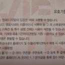 롯데시네마 영화 2 이미지