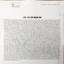 구적골농원 이미지