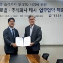글로벌미트 - 거제시 문동폭포길 12-10 | 글로벌미트