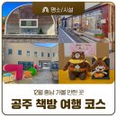 기적의도서관1길 네이버블로그