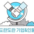 업사이클링공예학원 이미지