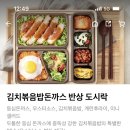 본도시락 영남대점 이미지