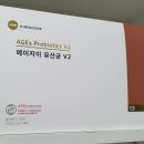 아임에이지