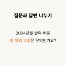 나다움커뮤니티 이미지
