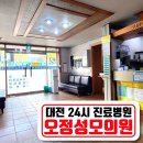 오정성모의원 네이버블로그
