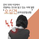 산들한의원 이미지