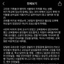 서이초등학교 이미지