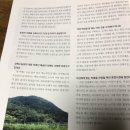 상록수농원 이미지