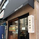강동구 성내동 휘낭시에 맛집 밀리제과 카페 베이커리