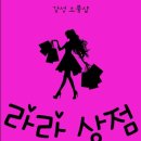 거제읍내로 | [거제 소품 샵 추천] 감성 가득한 여행 필수 코스 다녀온 후기