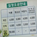 고향꽃식물원 이미지