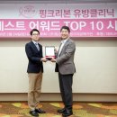 더블유의원 이미지
