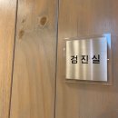 한가족경희한의원 이미지