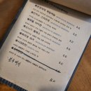 맛있는양분식 이미지