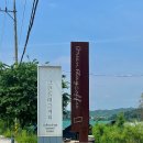 ☕ [느좋 카페 시리즈 24] 그린플래그커피 Ι 탁 트인 전망에서 여유로운 분위기를 즐기는 백운호수 카페