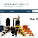 (주)우광 이미지