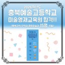 송산미술관미술학원