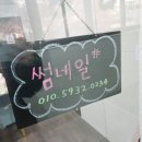 천원떡 네이버블로그