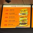 중국 현지맛 그대로 건대 중식 맛집 미스터용차이나버거 건대점