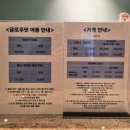 아쿠아 파크 | 더위크앤 아쿠아벤처 워터파크 설연휴이용후기 경기 인천 을왕리 워터파크