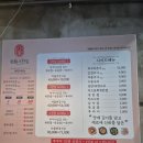 우림교통노동조합 | [호랭맛집] 가산맛집 가산쭈꾸미 점심맛집 서천집 주차가능 솔직후기