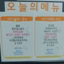 부천시청 구내식당 이미지